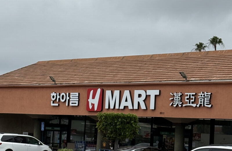 アメリカの韓国系スーパーH Martの外観店舗写真
