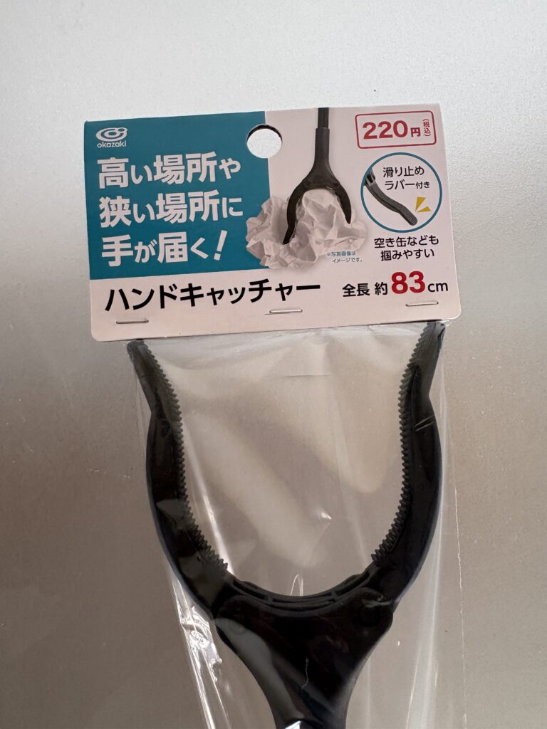 Can★Doのハンドキャッチャーの先端部分（すべり止め付き）のアップ