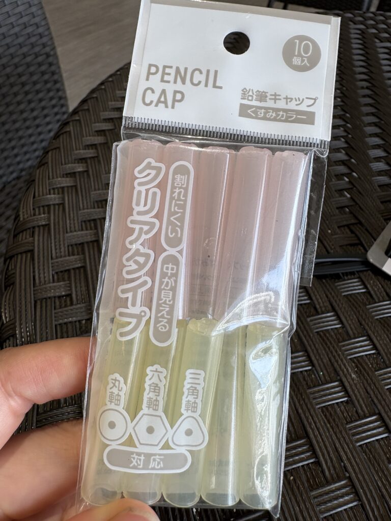 100円ショップセリアで購入した鉛筆キャップ