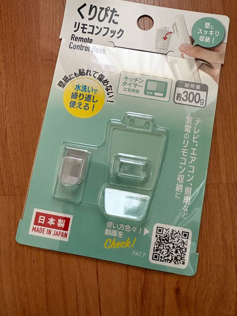 アメリカのダイソーで購入したくりぴたリモコンフック