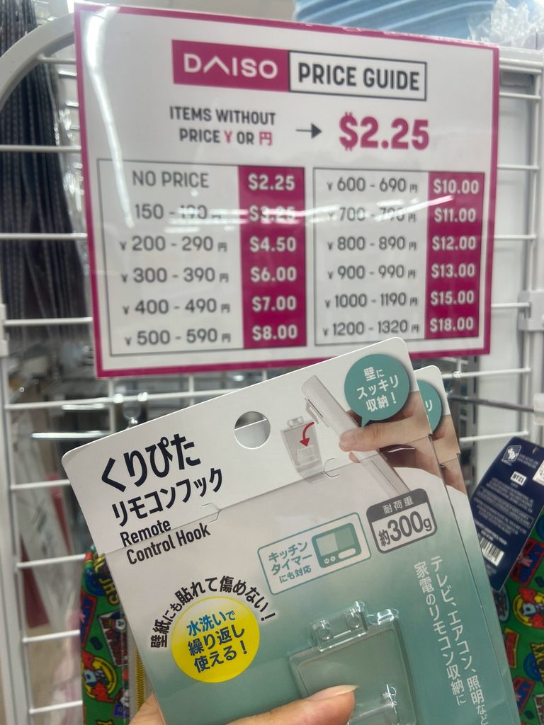 アメリカのダイソーで販売されているリモコンフック2.25ドルの値段表示