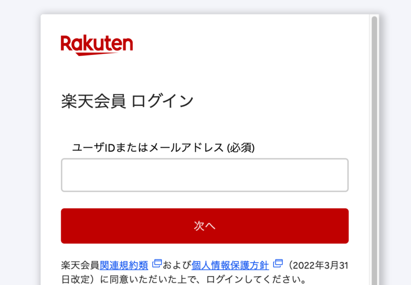 1passwordのuniversal sign in for loginsをオフにした状態